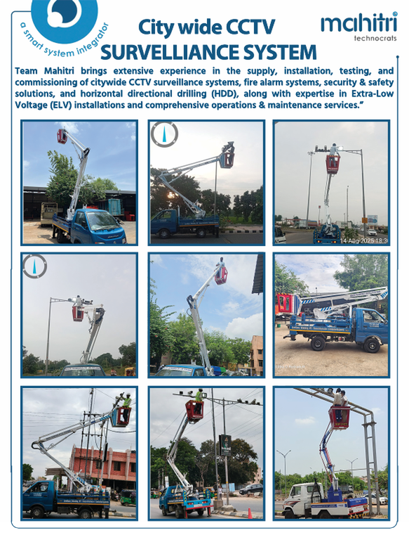 Citywide CCTV surveillance system